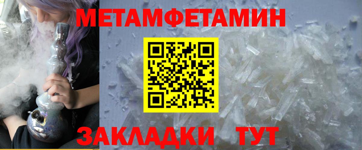АМФЕТАМИН  Амфетамин 98%  Вход с VPN  Елизово 