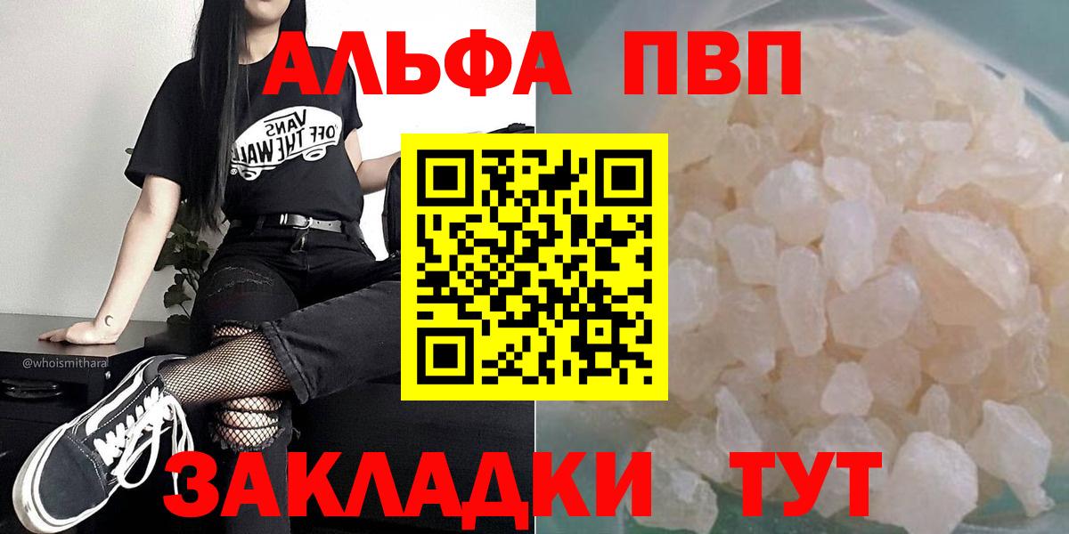 А ПВП мука Елизово