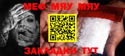 метамфетамин Балашиха