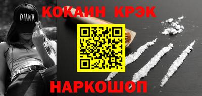 мефедрон VHQ Балаково