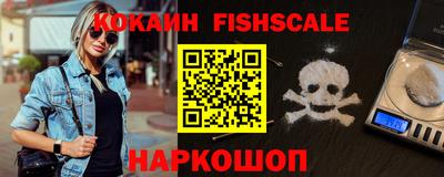 мефедрон VHQ Балаково