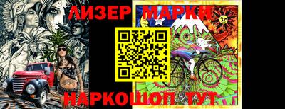 метамфетамин Балашиха