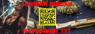 метамфетамин Балашиха