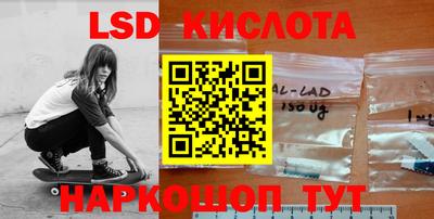 мефедрон VHQ Балаково