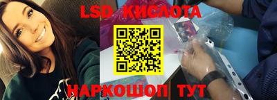 мефедрон VHQ Балаково