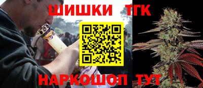 метамфетамин Балашиха