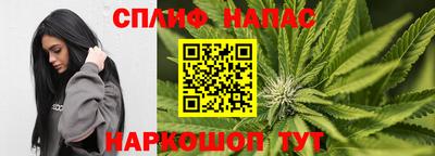 мефедрон VHQ Балаково