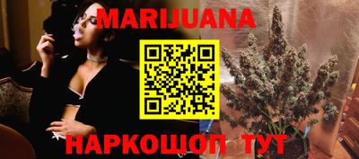 метамфетамин Балашиха