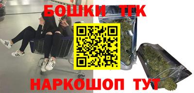 мескалин Гусиноозёрск