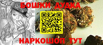метамфетамин Балашиха