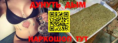 мефедрон VHQ Балаково
