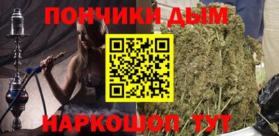 метамфетамин Балашиха