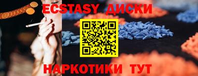 ALPHA-PVP Гусев