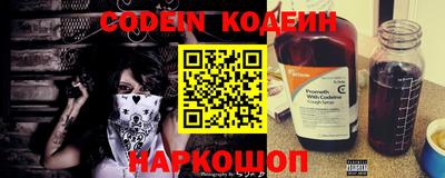 мефедрон VHQ Балаково