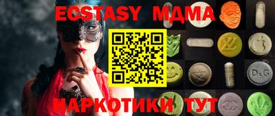 мефедрон VHQ Балаково