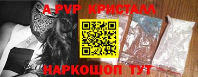 метамфетамин Балашиха