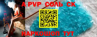 метамфетамин Балашиха