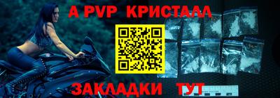 мефедрон VHQ Балаково