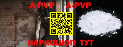 мефедрон VHQ Балаково