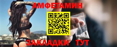 мефедрон VHQ Балаково
