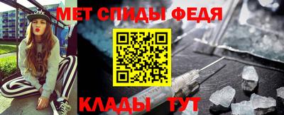 метамфетамин Балашиха