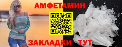 метамфетамин Балашиха