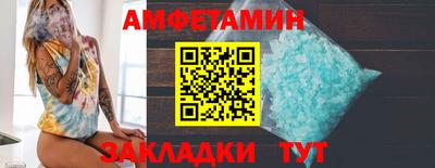 мефедрон VHQ Балаково