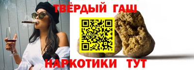 мефедрон VHQ Балаково