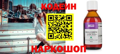 скорость Балахна