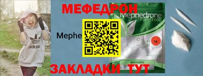 метамфетамин Балашиха