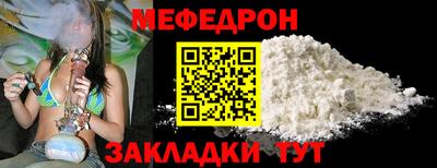 метамфетамин Балашиха