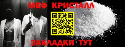 метамфетамин Балашиха