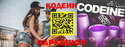 мефедрон VHQ Балаково