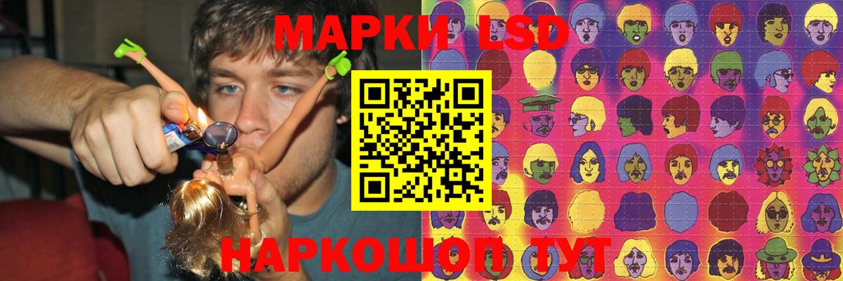 LSD-25 экстази ecstasy Елизово