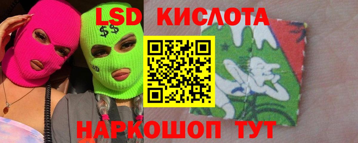 Лсд 25 экстази кислота  Вход с VPN  kraken зеркало  Елизово  LSD-25 экстази кислота 