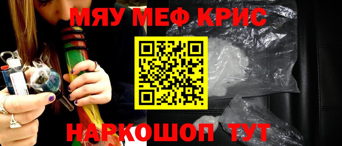 Мефедрон   Елизово  Cocaine  Вход с VPN  Марихуана  Бошки Шишки  ГАШ  МЕТАМФЕТАМИН 