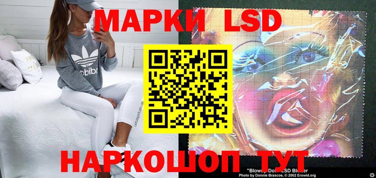 Марки NBOMe 1500мкг Елизово