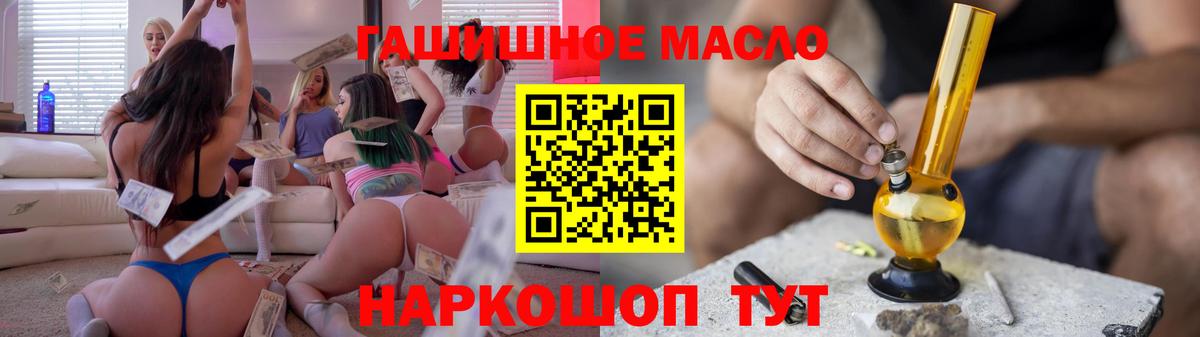 Елизово  Дистиллят ТГК вейп  Вход с VPN 